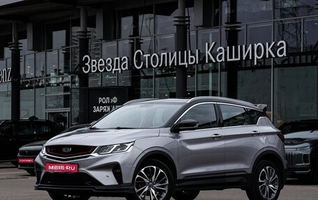 Geely Coolray I, 2020 год, 1 550 000 рублей, 1 фотография