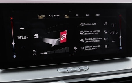 Geely Coolray I, 2020 год, 1 550 000 рублей, 20 фотография