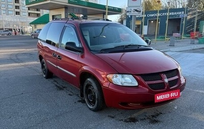 Dodge Caravan IV, 2001 год, 100 000 рублей, 1 фотография