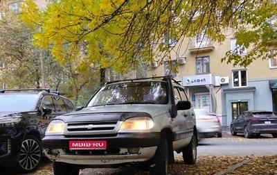 Chevrolet Niva I рестайлинг, 2003 год, 250 000 рублей, 1 фотография