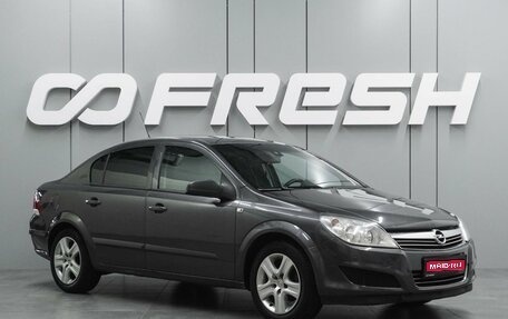 Opel Astra H, 2009 год, 599 000 рублей, 1 фотография