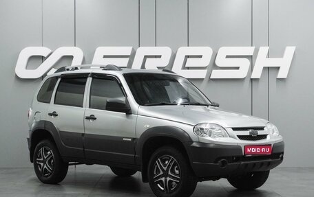 Chevrolet Niva I рестайлинг, 2014 год, 629 000 рублей, 1 фотография