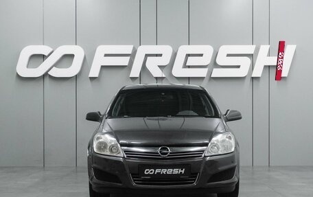 Opel Astra H, 2009 год, 599 000 рублей, 3 фотография