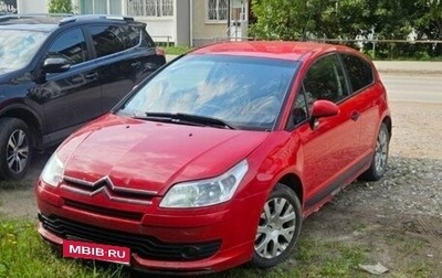 Citroen C4 II рестайлинг, 2007 год, 200 000 рублей, 1 фотография