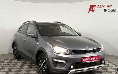 KIA Rio IV, 2019 год, 1 240 000 рублей, 1 фотография