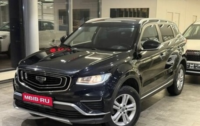 Geely Atlas, 2022 год, 1 599 000 рублей, 1 фотография