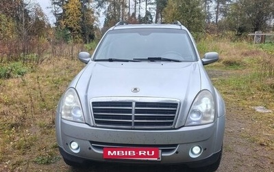 SsangYong Rexton III, 2009 год, 550 000 рублей, 1 фотография