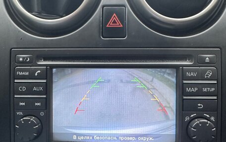 Nissan Qashqai, 2013 год, 1 350 000 рублей, 21 фотография