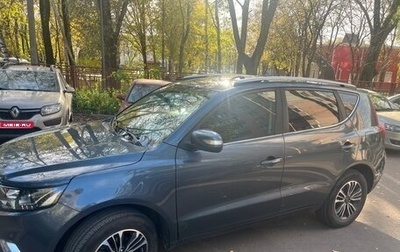 Geely Emgrand X7 I, 2019 год, 1 430 000 рублей, 1 фотография