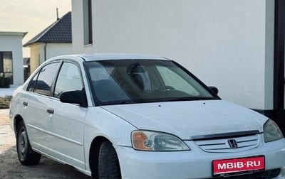 Honda Civic VII, 2001 год, 290 000 рублей, 1 фотография