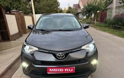 Toyota RAV4, 2015 год, 2 200 000 рублей, 1 фотография
