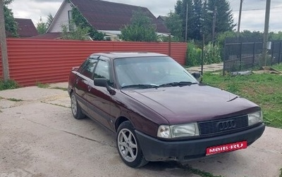 Audi 80, 1991 год, 180 000 рублей, 1 фотография