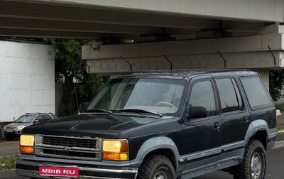 Ford Explorer III, 1992 год, 250 000 рублей, 1 фотография