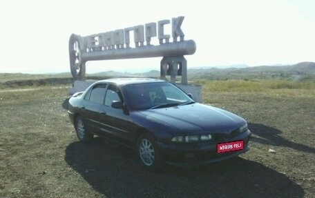 Mitsubishi Galant VIII, 1995 год, 120 000 рублей, 1 фотография