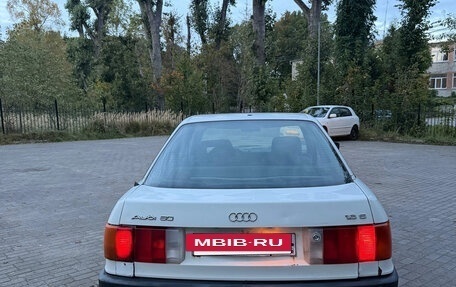 Audi 80, 1987 год, 125 000 рублей, 2 фотография