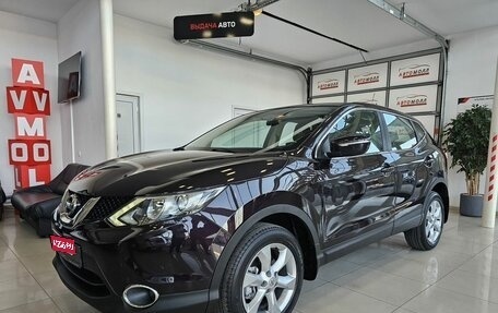 Nissan Qashqai, 2014 год, 1 689 000 рублей, 1 фотография