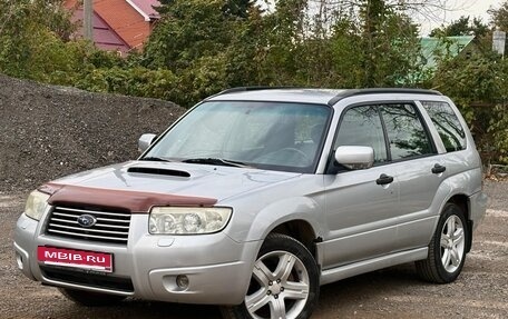 Subaru Forester, 2005 год, 650 000 рублей, 2 фотография