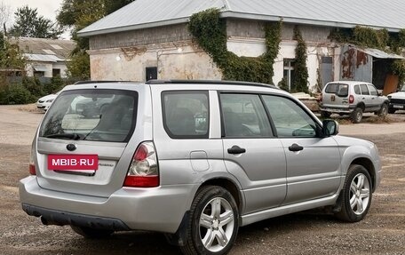 Subaru Forester, 2005 год, 650 000 рублей, 6 фотография