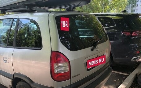 Opel Zafira A рестайлинг, 2003 год, 250 000 рублей, 5 фотография