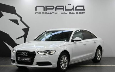 Audi A6, 2013 год, 1 809 900 рублей, 1 фотография