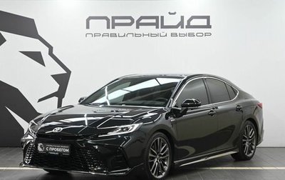 Toyota Camry, 2025 год, 4 269 900 рублей, 1 фотография