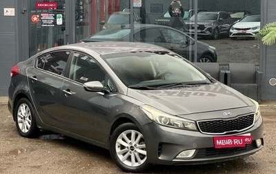 KIA Cerato III, 2017 год, 1 350 000 рублей, 1 фотография