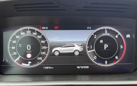 Land Rover Discovery IV, 2019 год, 4 300 000 рублей, 17 фотография