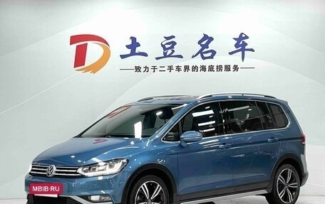 Volkswagen Touran III, 2023 год, 1 425 000 рублей, 3 фотография
