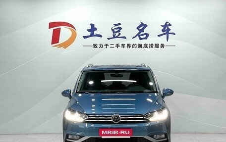 Volkswagen Touran III, 2023 год, 1 425 000 рублей, 2 фотография