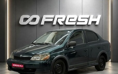 Toyota Echo, 1999 год, 170 000 рублей, 1 фотография