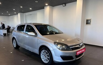 Opel Astra H, 2006 год, 340 000 рублей, 1 фотография