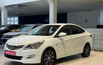 Hyundai Solaris II рестайлинг, 2015 год, 799 000 рублей, 1 фотография
