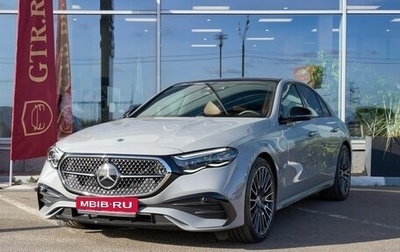 Mercedes-Benz E-Класс, 2026 год, 9 299 000 рублей, 1 фотография