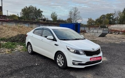 KIA Rio III рестайлинг, 2016 год, 1 180 000 рублей, 1 фотография