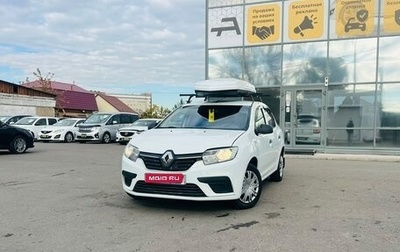 Renault Logan II, 2020 год, 499 999 рублей, 1 фотография