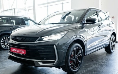 Geely Coolray I, 2026 год, 2 774 990 рублей, 1 фотография