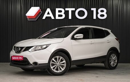 Nissan Qashqai, 2015 год, 1 399 000 рублей, 1 фотография