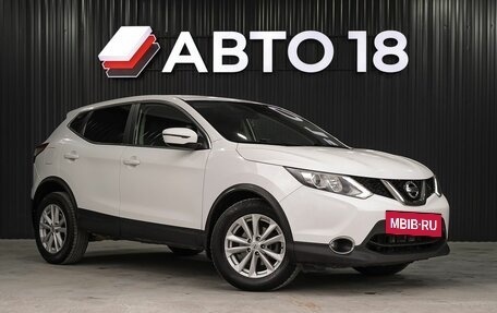 Nissan Qashqai, 2015 год, 1 399 000 рублей, 2 фотография