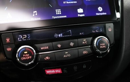 Nissan Qashqai, 2015 год, 1 399 000 рублей, 21 фотография