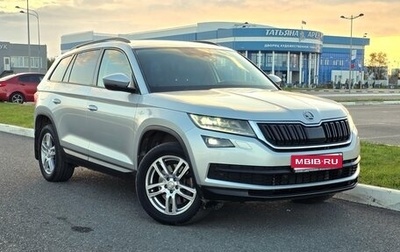 Skoda Kodiaq I, 2018 год, 2 930 000 рублей, 1 фотография