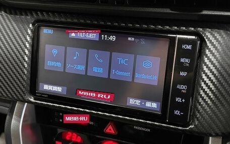 Toyota GT86 I, 2020 год, 2 807 000 рублей, 20 фотография