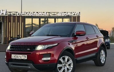 Land Rover Range Rover Evoque I, 2013 год, 1 950 000 рублей, 1 фотография