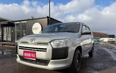 Toyota Probox I, 2023 год, 980 700 рублей, 1 фотография