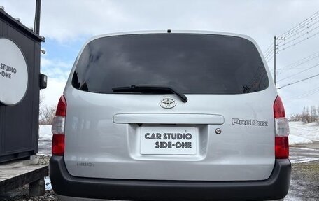 Toyota Probox I, 2023 год, 980 700 рублей, 11 фотография