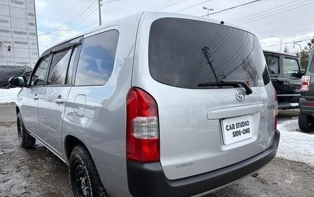 Toyota Probox I, 2023 год, 980 700 рублей, 12 фотография
