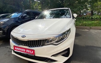 KIA Optima IV, 2019 год, 1 900 000 рублей, 1 фотография