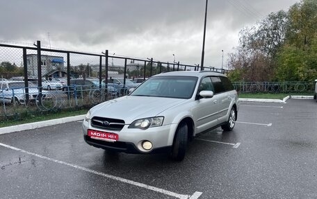 Subaru Outback III, 2005 год, 695 000 рублей, 1 фотография