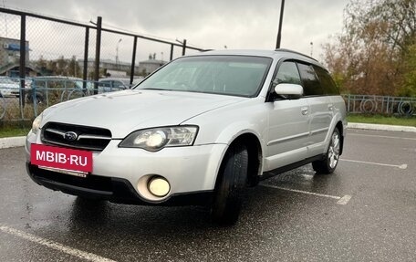 Subaru Outback III, 2005 год, 695 000 рублей, 6 фотография