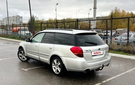 Subaru Outback III, 2005 год, 695 000 рублей, 11 фотография