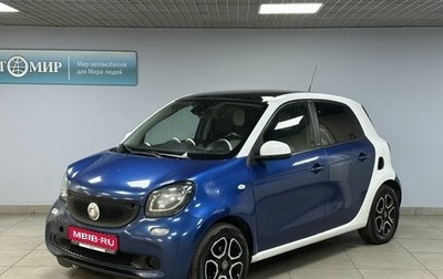 Smart Forfour II, 2016 год, 1 070 000 рублей, 1 фотография
